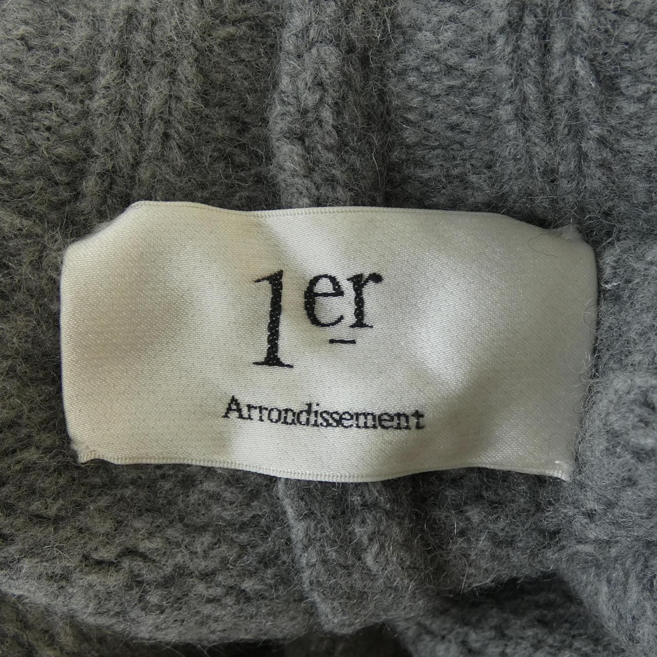 プルミエアロンディスモン 1er Arrondissement ニット
