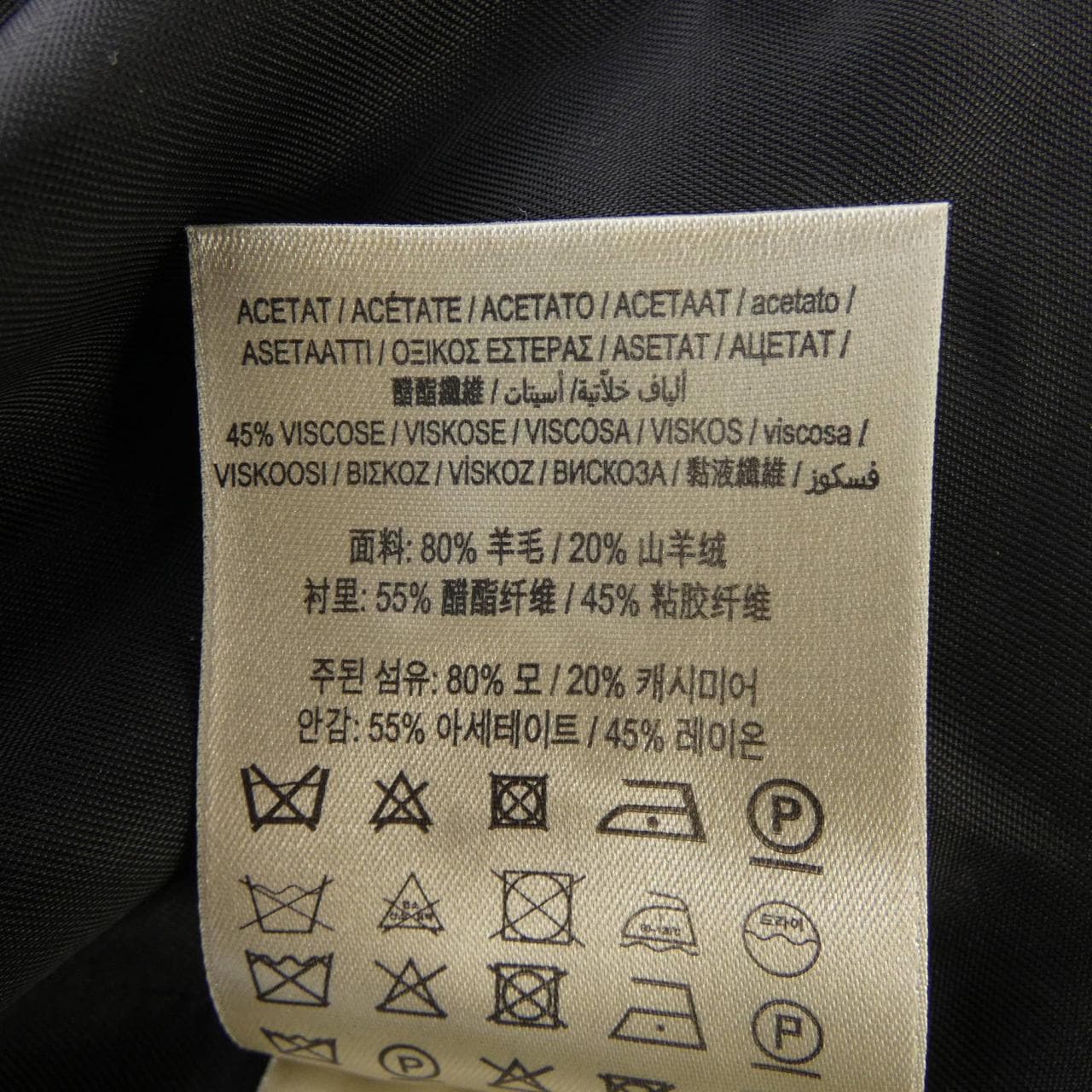 バーバリー BURBERRY コート