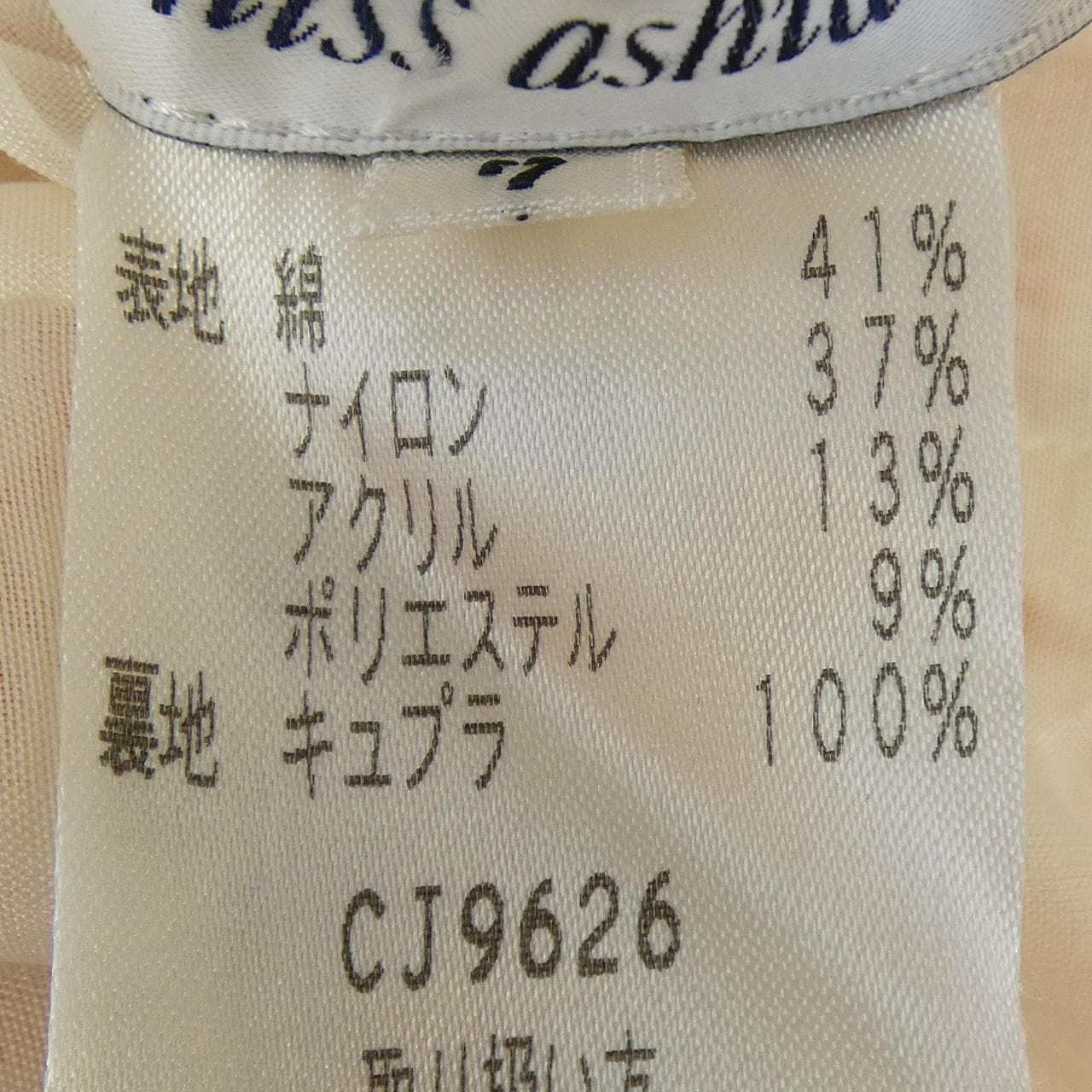 ミスアシダ miss ashida セットアップ