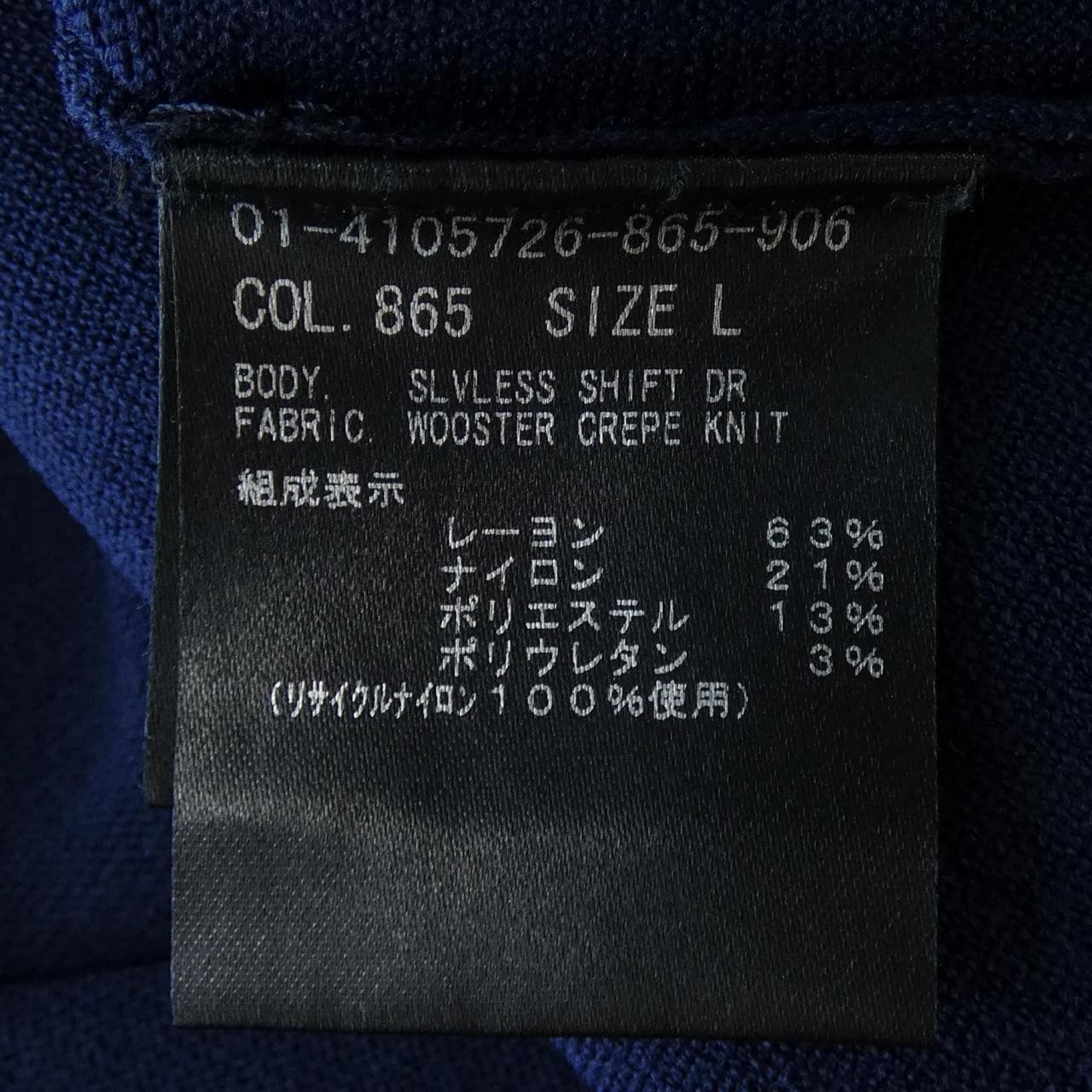 セオリー theory ワンピース