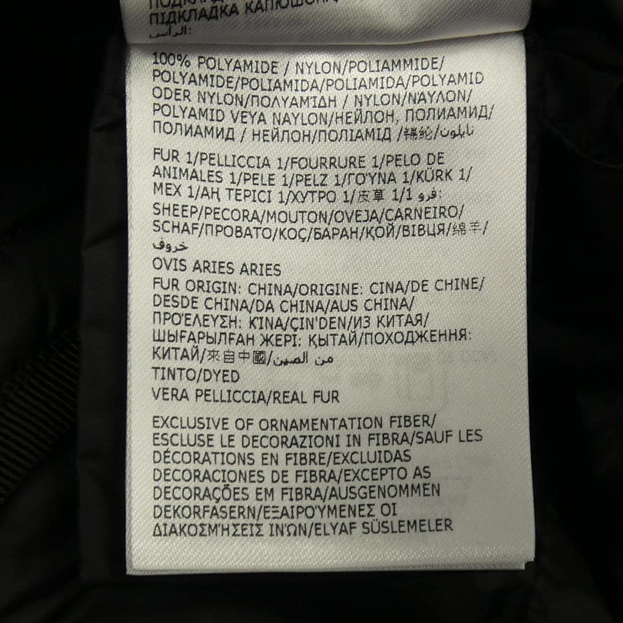 モンクレール MONCLER HIRMAFUR ダウンコート