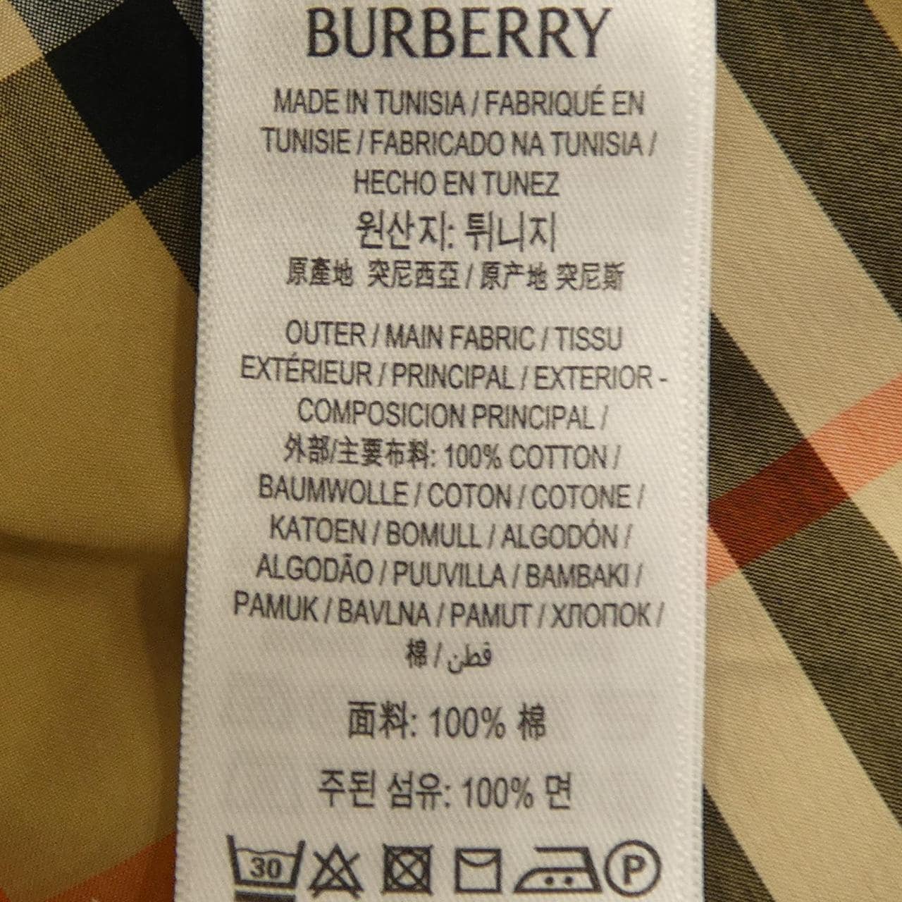 バーバリー BURBERRY 8087629 シャツ