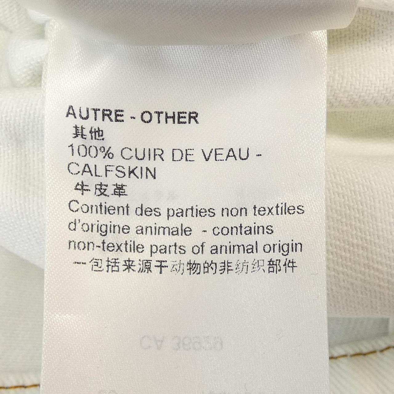 ルイヴィトン LOUIS VUITTON LVスプレーデニムジャケット HOA10WU14 デニムジャケット