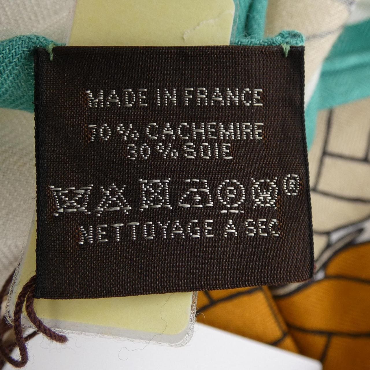 HERMES赫尔梅斯·特蕾丝 H H243847S 卡勒根 140 披肩