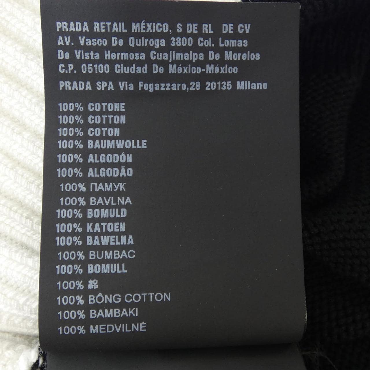 プラダ PRADA コットン クルーネック セーター P24I1R S212 1Z05 ニット