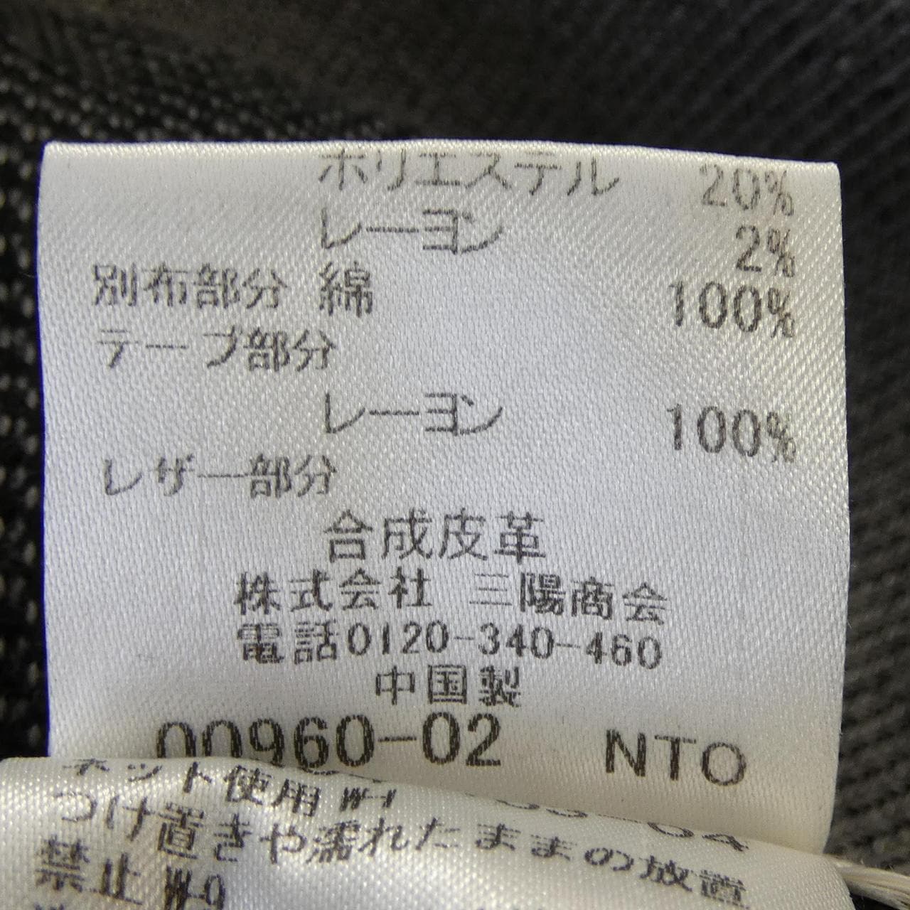 ブラックレーベルクレストブリッジ BLACK LABEL CRESTBRIDGE カーディガン