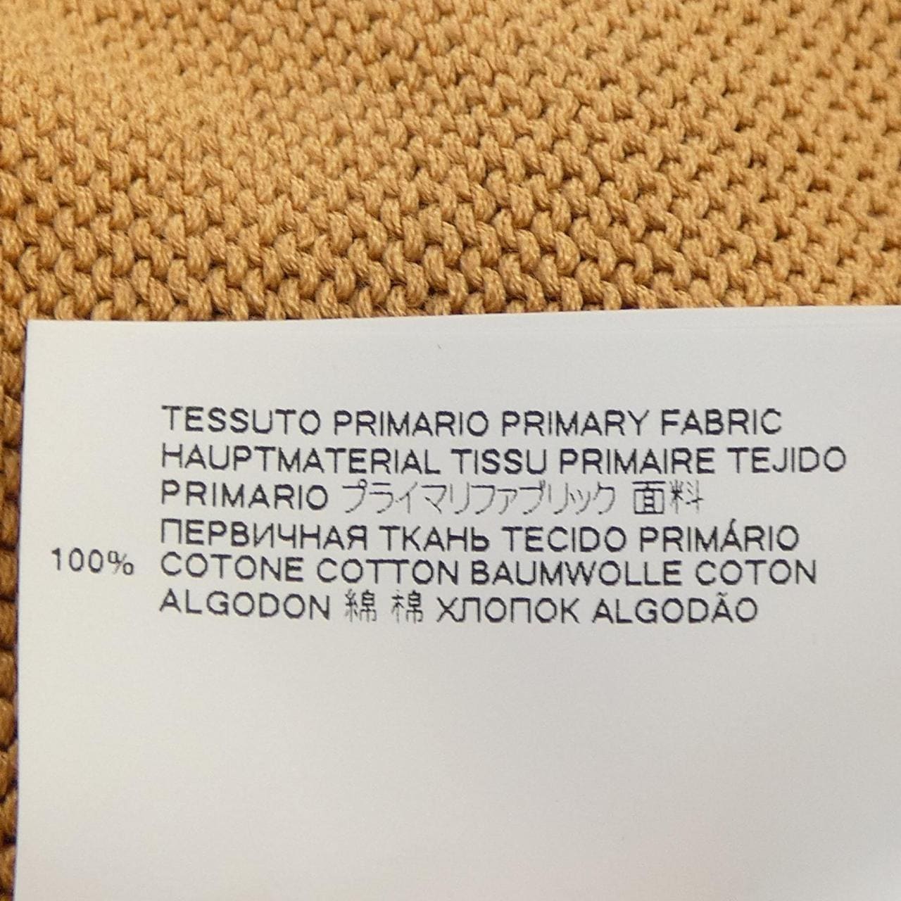 ディースクエアード DSQUARED2 S75HA1020 ニット