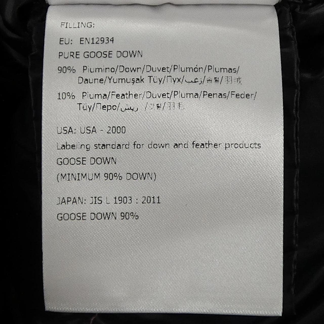 モンクレール MONCLER SUYEN ダウンコート