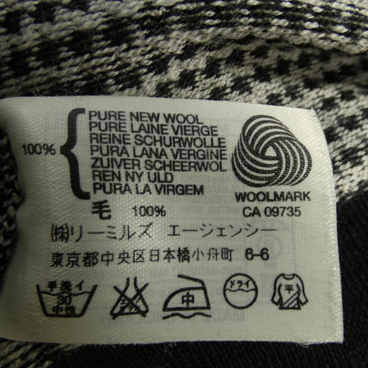 约翰斯默多利JOHN SMEDLEY针织衫