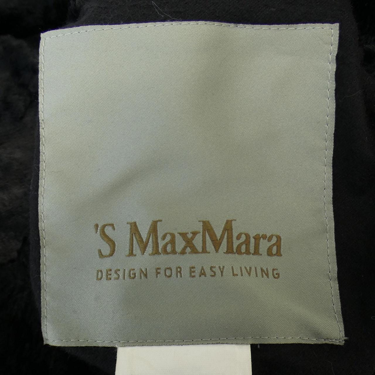 エスマックスマーラ 'S Max Mara ベスト