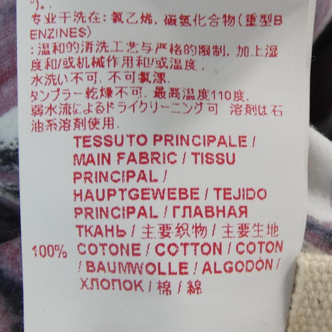 Marni MARNI上衣