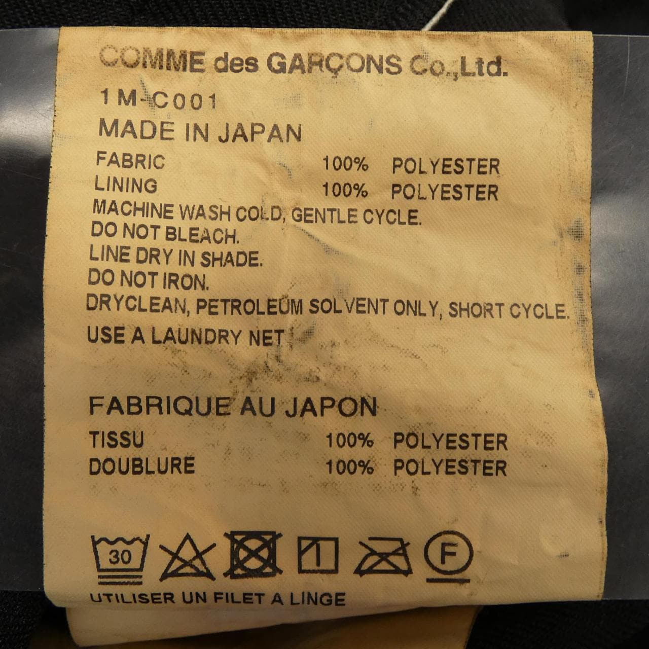 黑色Comme degarson BLACK GARCONS風衣