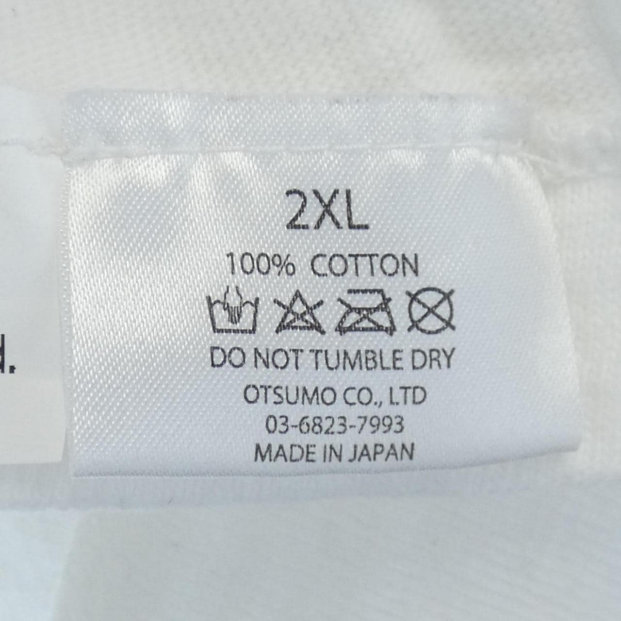HUMAN MADE T-shirt
