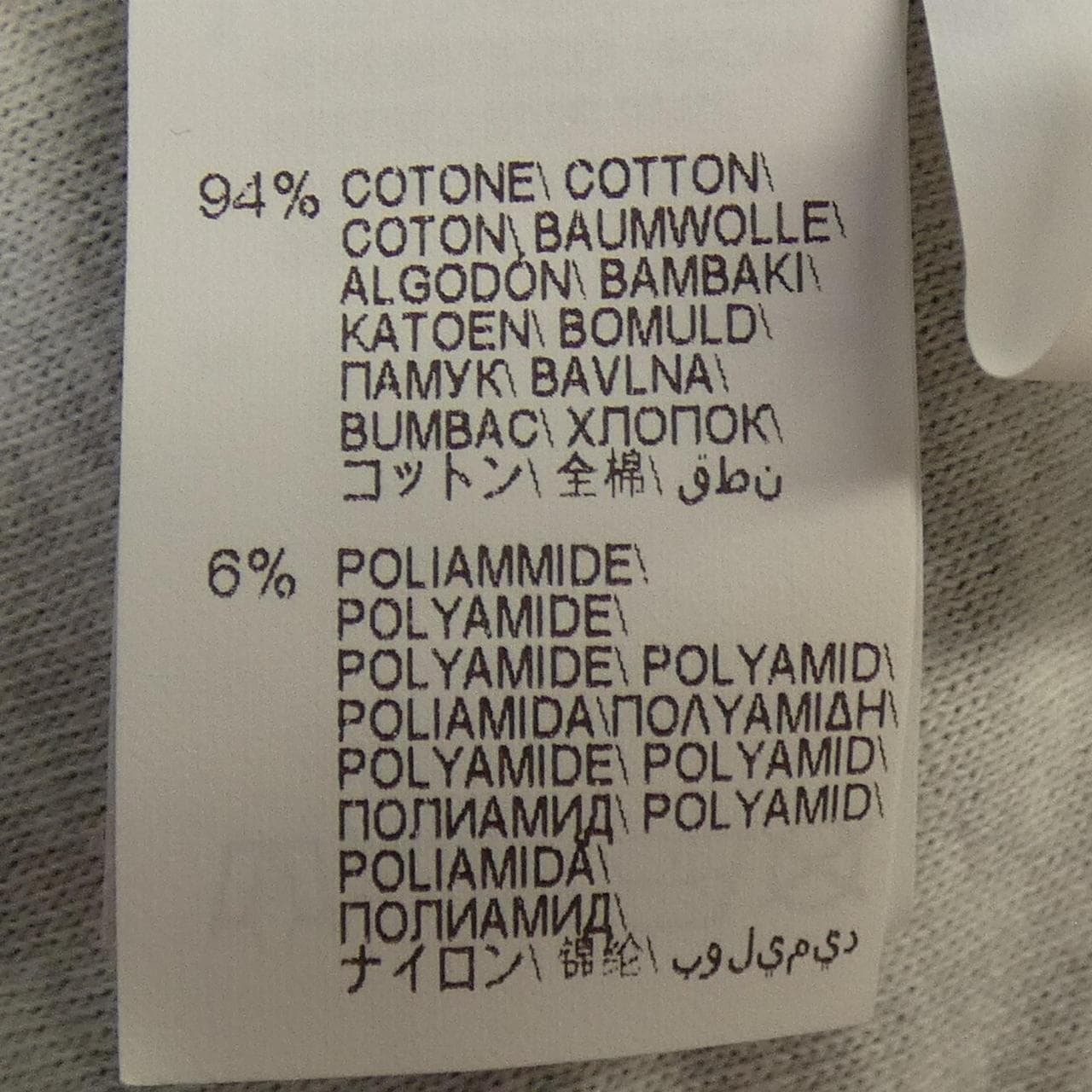 ブルネロクチネリ BRUNELLO CUCINELLI ベスト