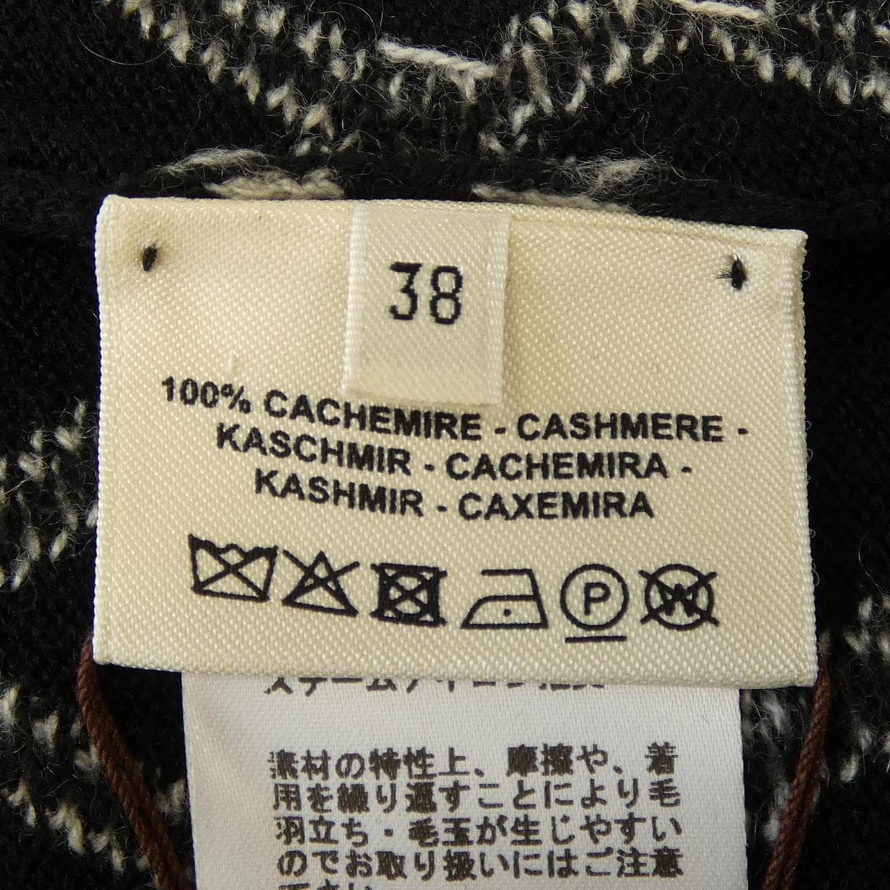 エルメス HERMES ラウンドH 2E2513DT ワンピース