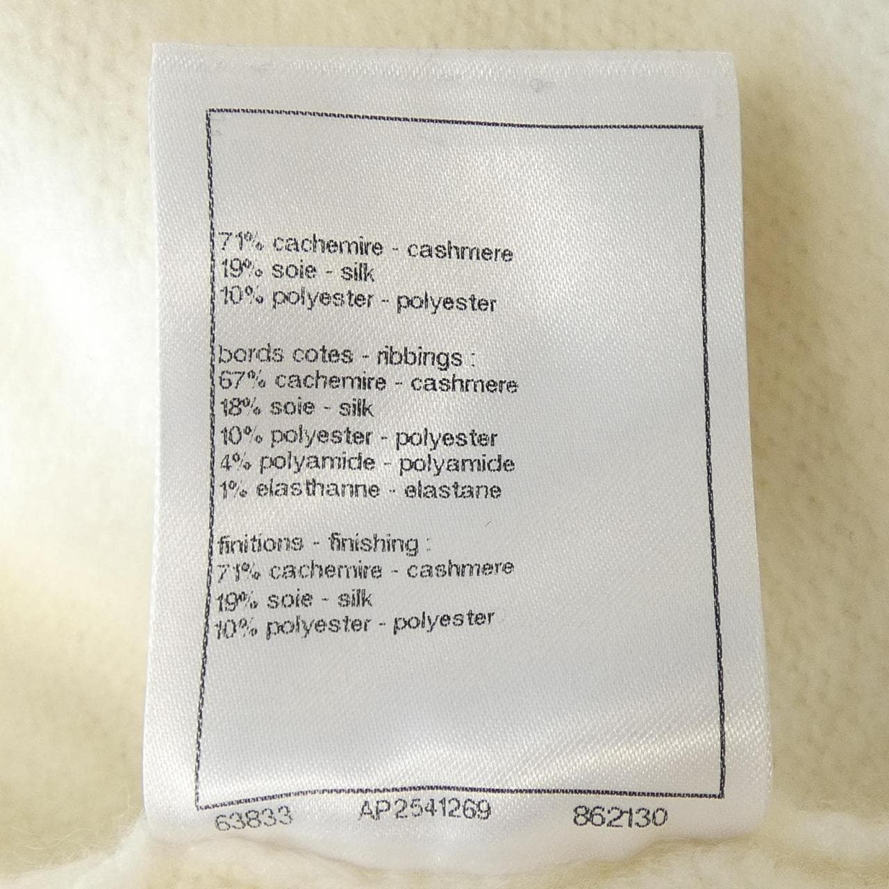 シャネル CHANEL LOOK10 P77817K11241 パーカー