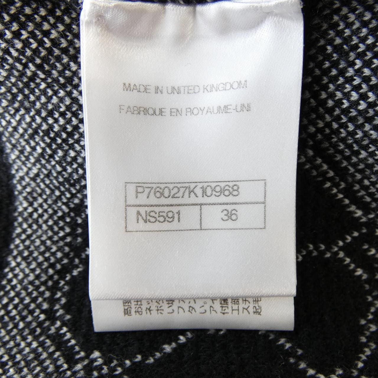 CHANEL香奈兒 P76027K10968 針織衫