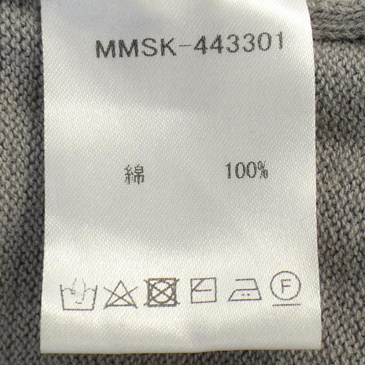 Muta MUTA knit