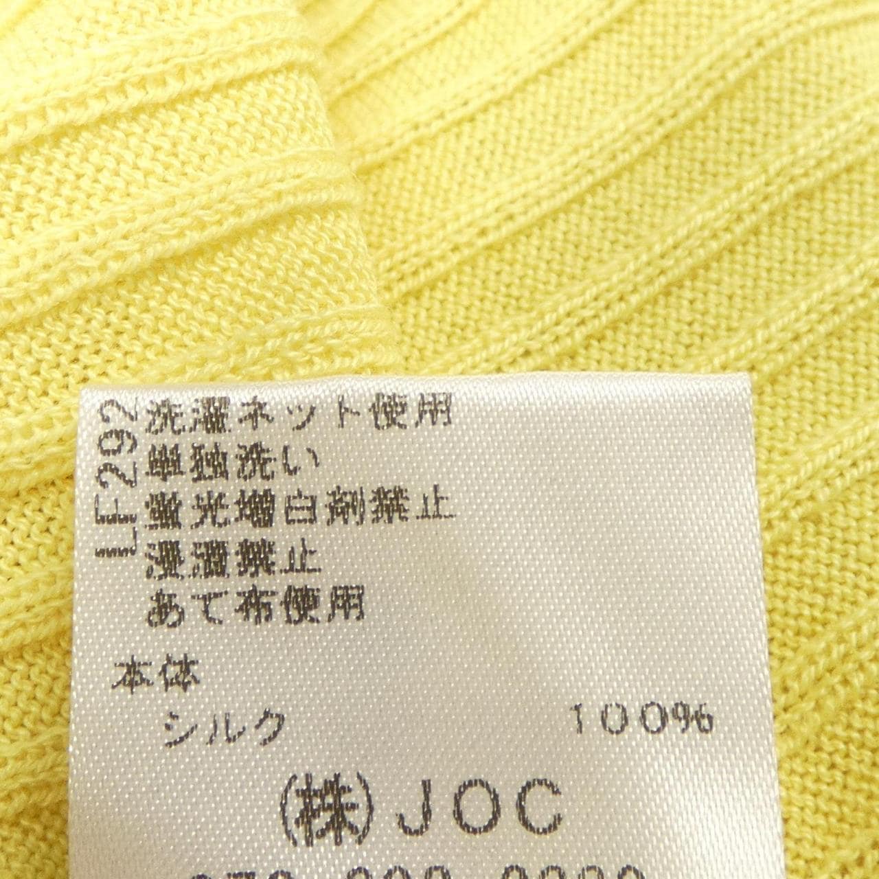 チェスティ chesty カーディガン