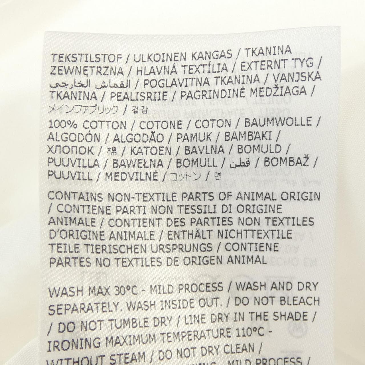 メゾンマルジェラ Maison Margiela S51DL0253 シャツ