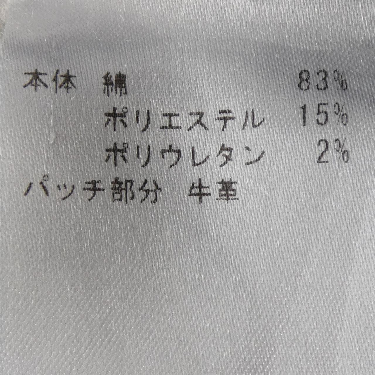 ロイロジャース ROY ROGER'S ジーンズ