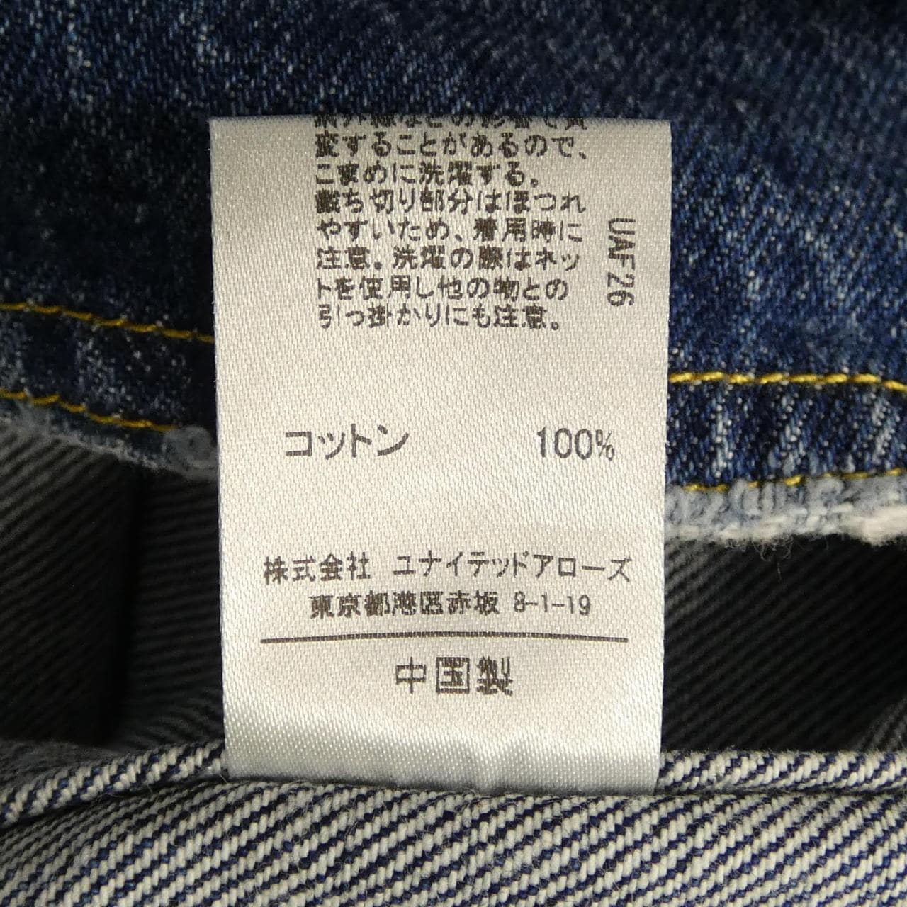 アストラット ASTRAET ワンピース