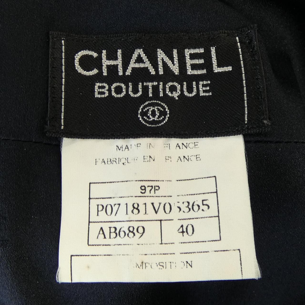 【ヴィンテージ】シャネル CHANEL P07181V05365 97P スカート