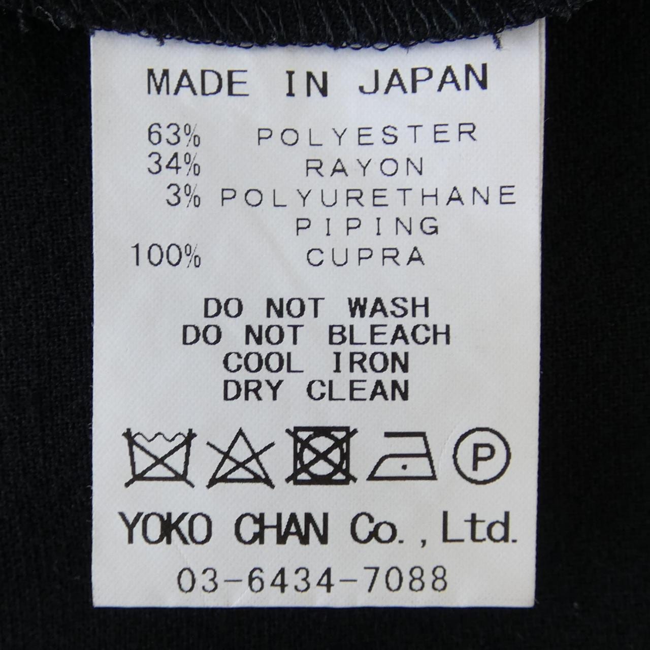 ヨーコチャン YOKO CHAN YCP-620-078 パンツ