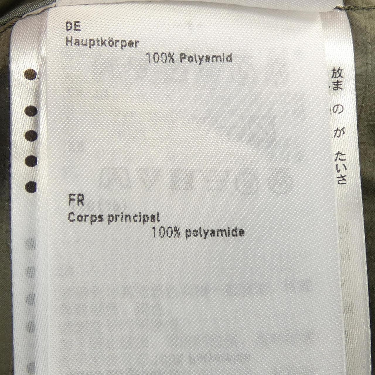 ダイワピア39 DAIWA PIER39 BJ-62025L ジャケット