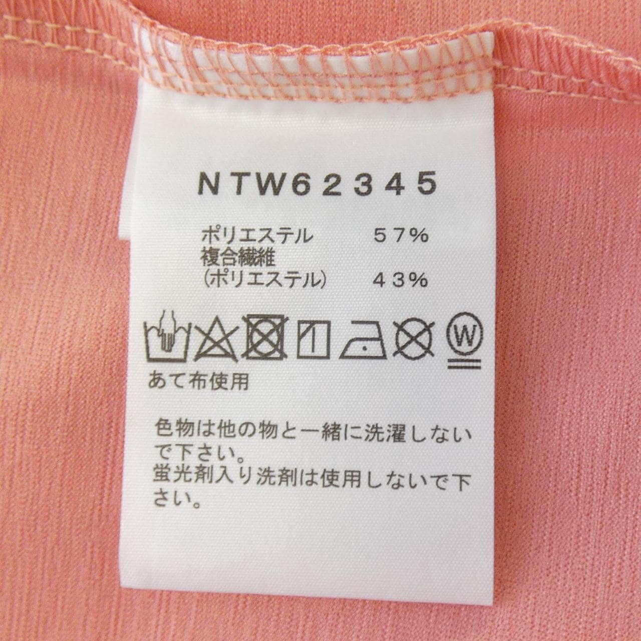 ザノースフェイス THE NORTH FACE NTW62345 Tシャツ