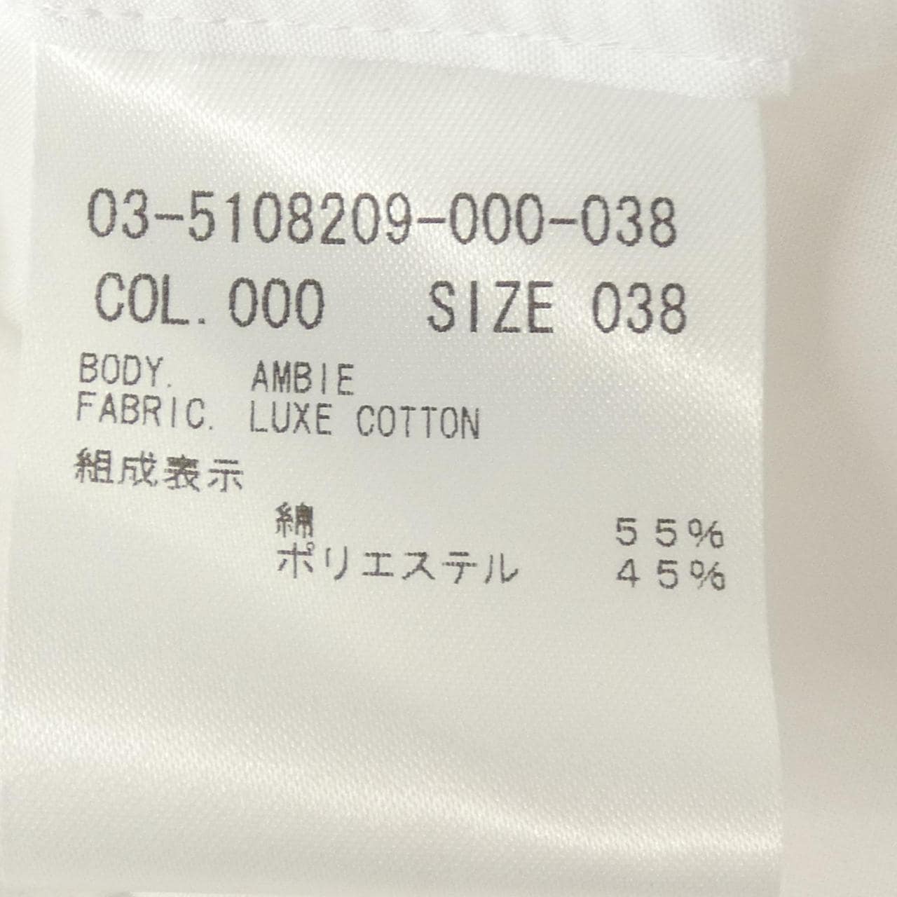 セオリーリュクス Theory luxe 03-5108209 シャツ