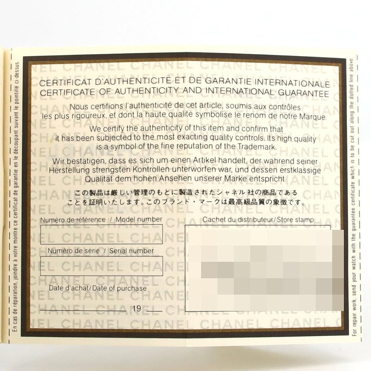 CHANEL premiere GP M size H0001 GP Quartz