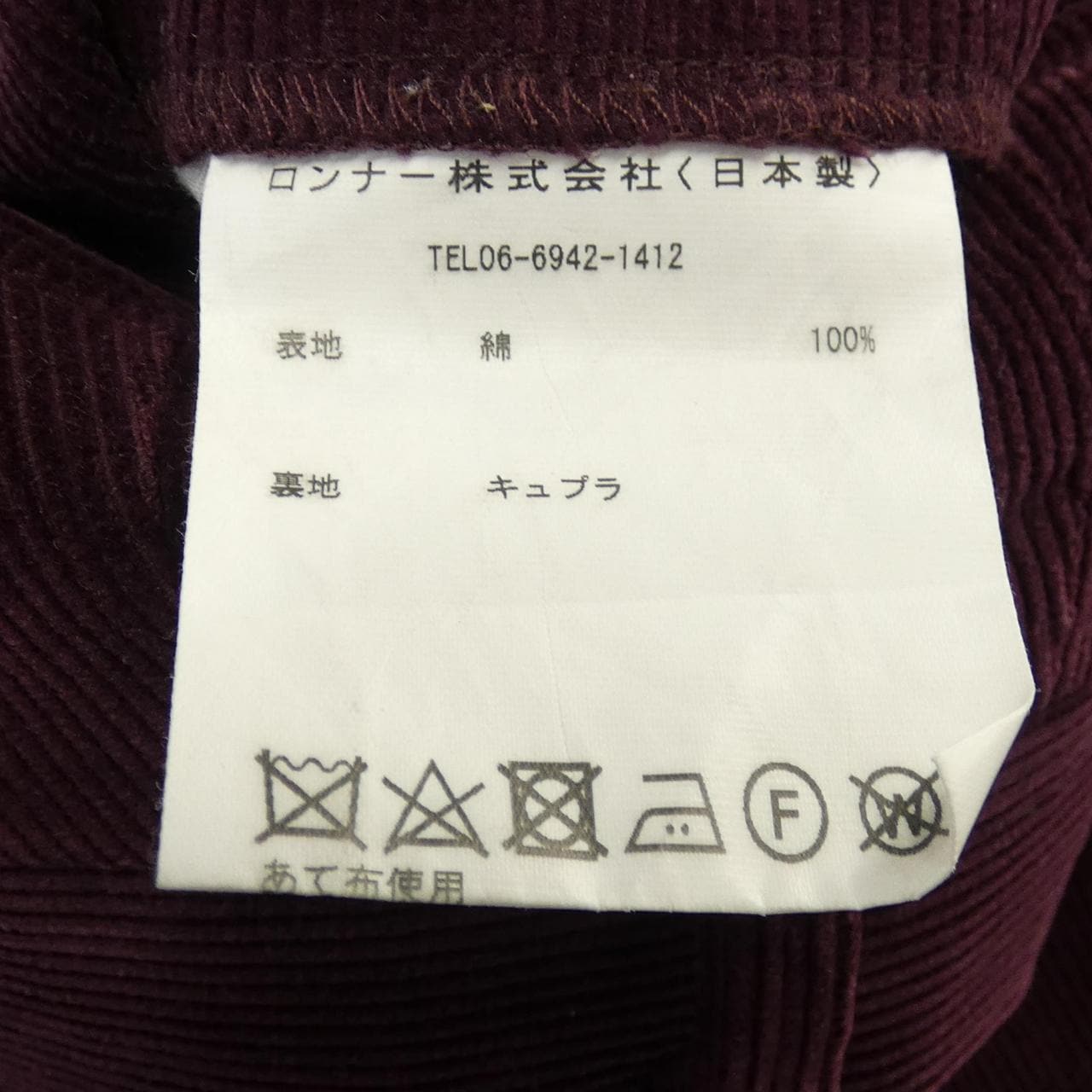 ミラショーン mila schon パンツ