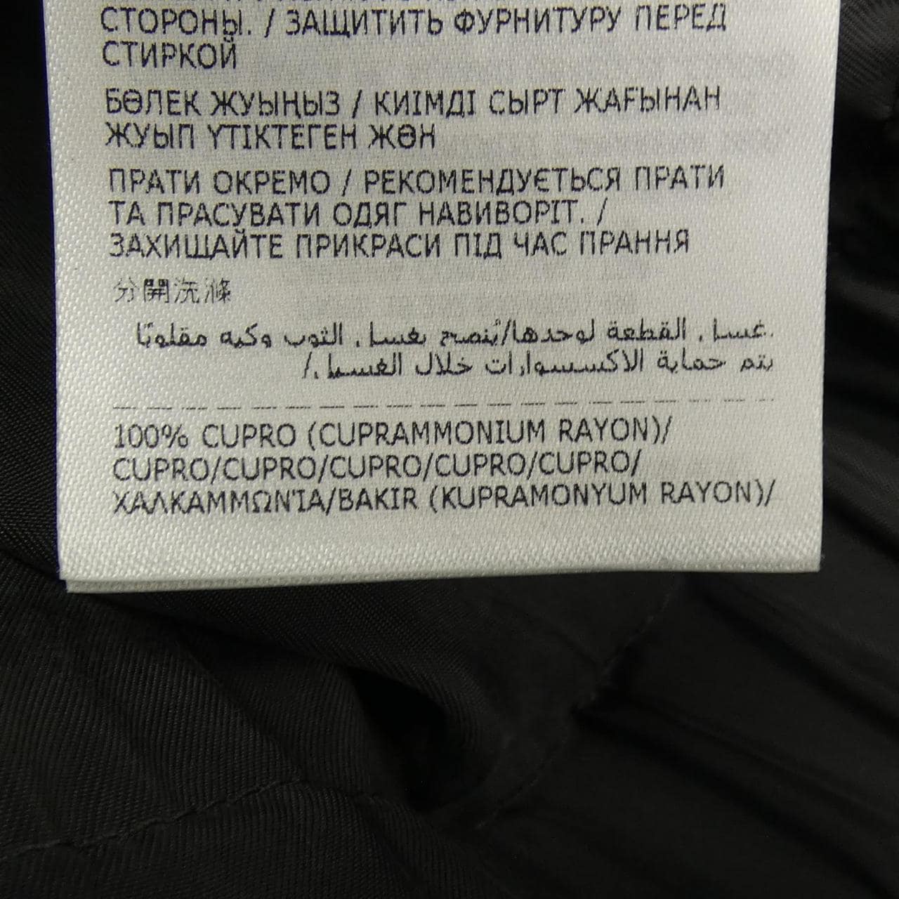 モンクレール MONCLER I10932G00005 596M9 ワンピース