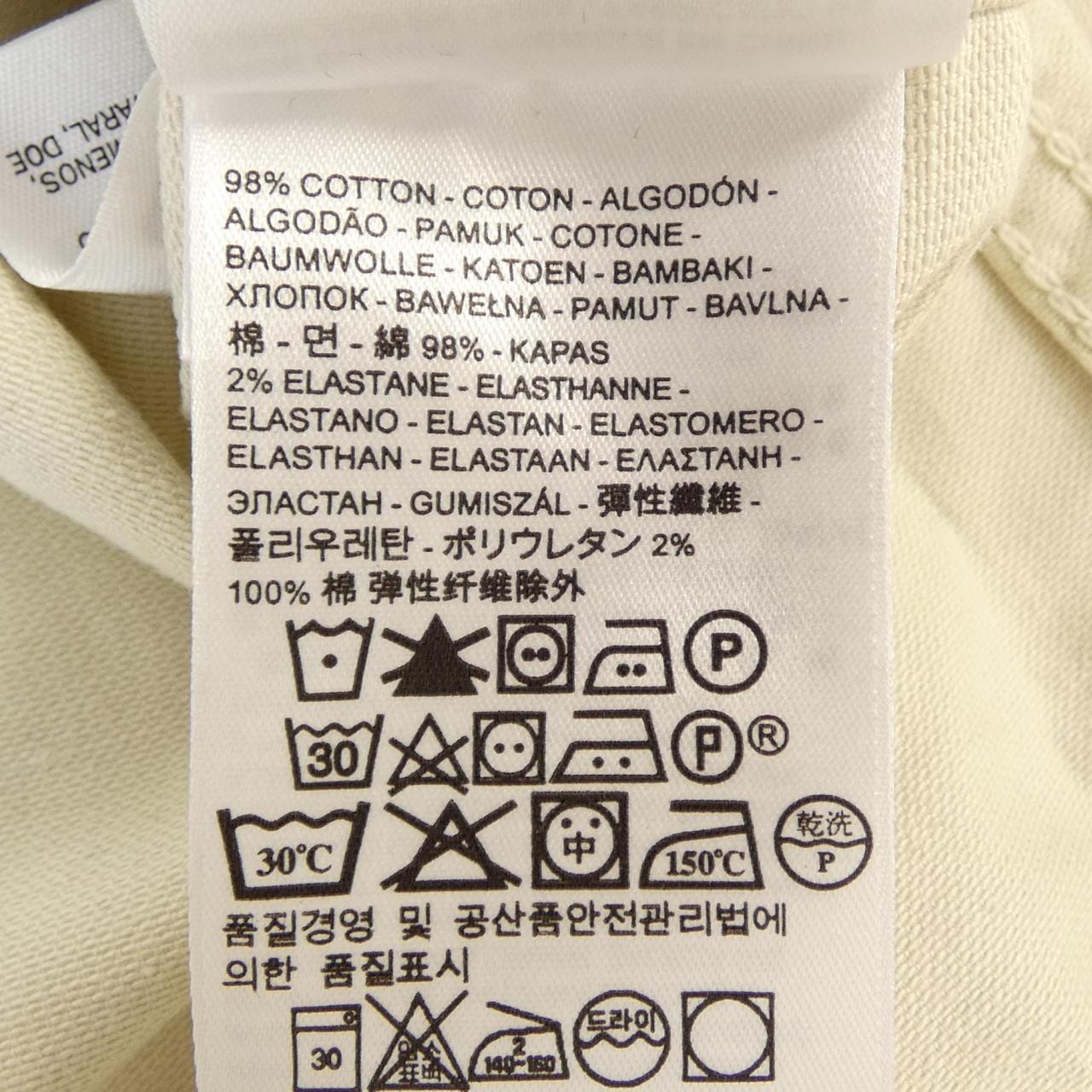 リーバイス LEVI'S PC9-723330027 ジャケット