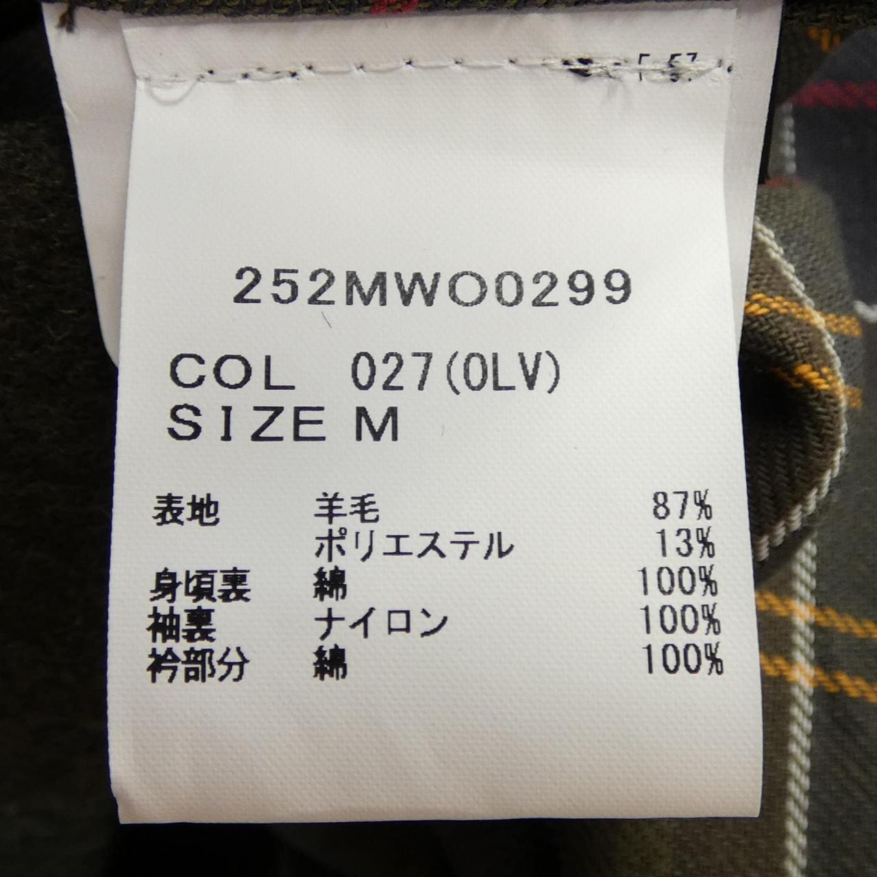 バブアー BARBOUR MWO0299 ジャケット