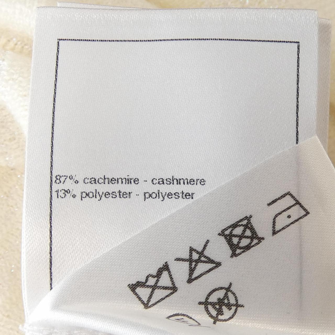 シャネル CHANEL P75749K10857 ニット