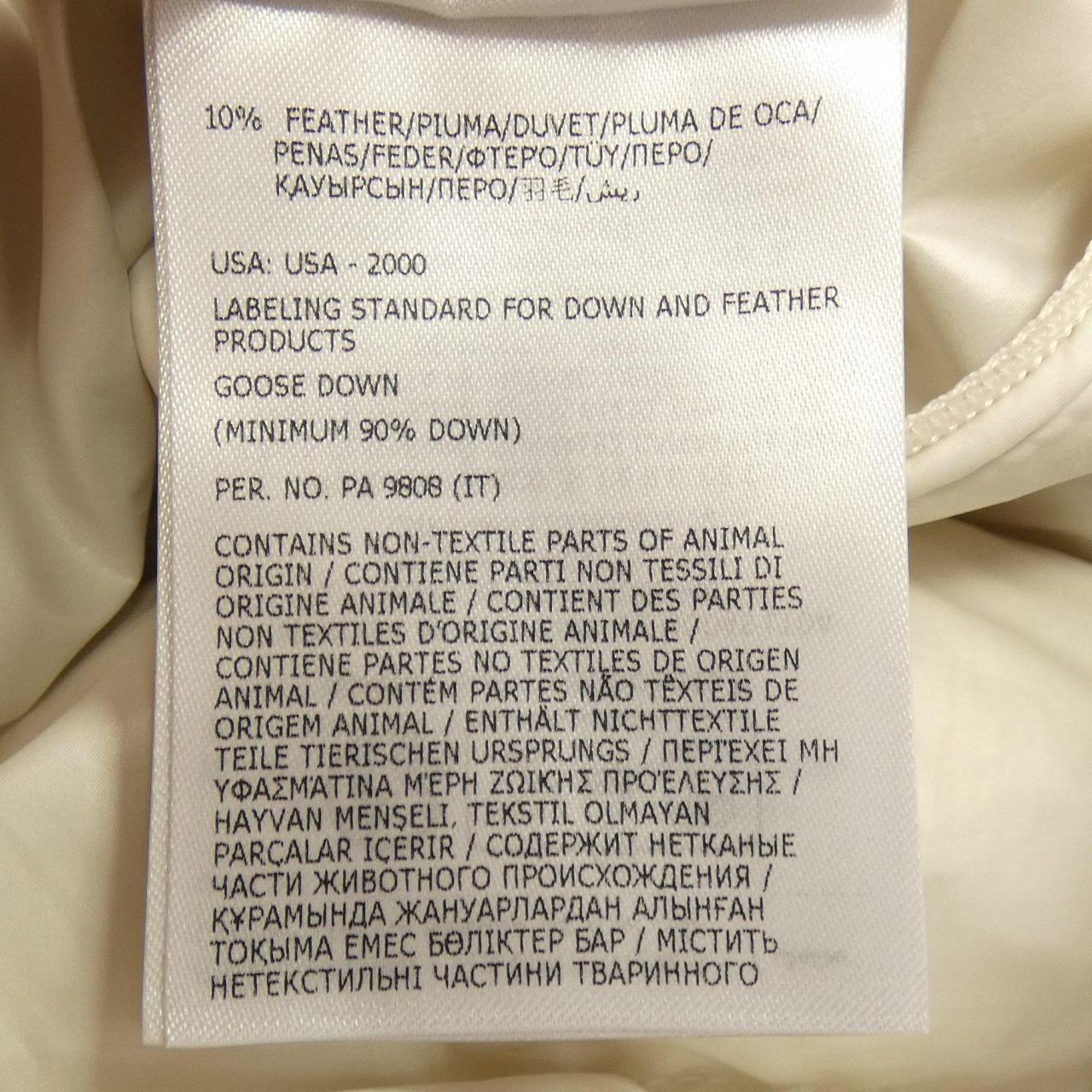 モンクレール MONCLER CARDAMINE ダウンベスト