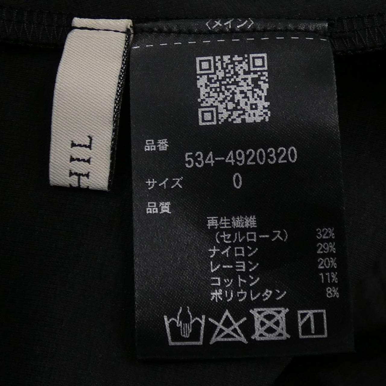 ルフィル LE PHIL スカート