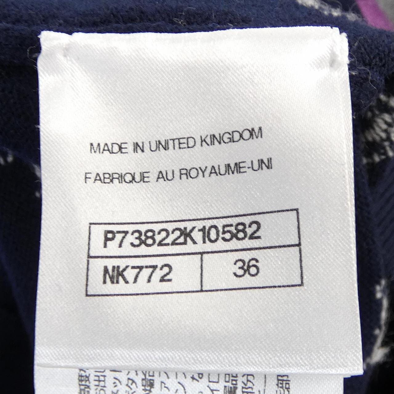 シャネル CHANEL P73822K10582 22K スカート