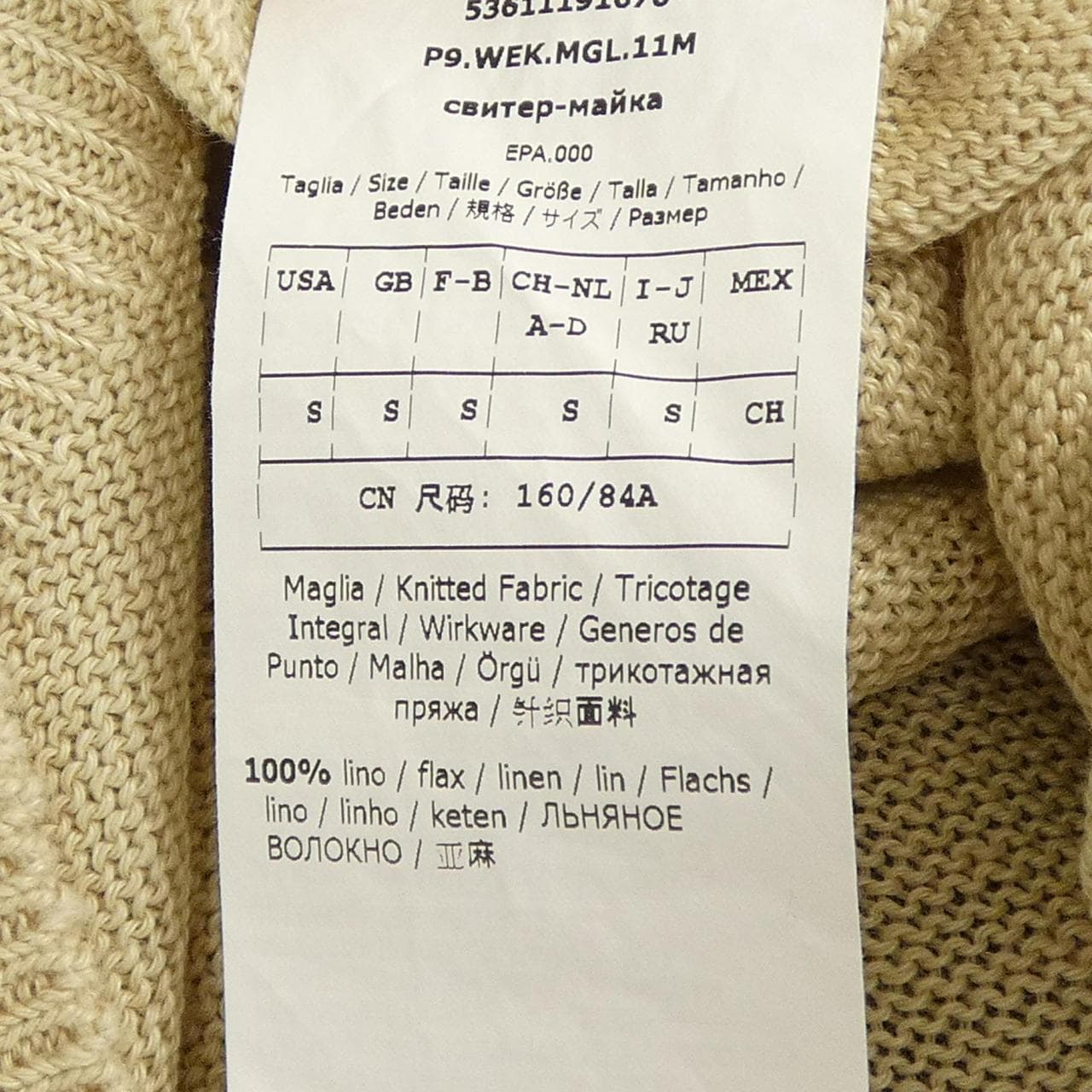 マックスマーラウィークエンド Max Mara weekend 53611191670 ニット