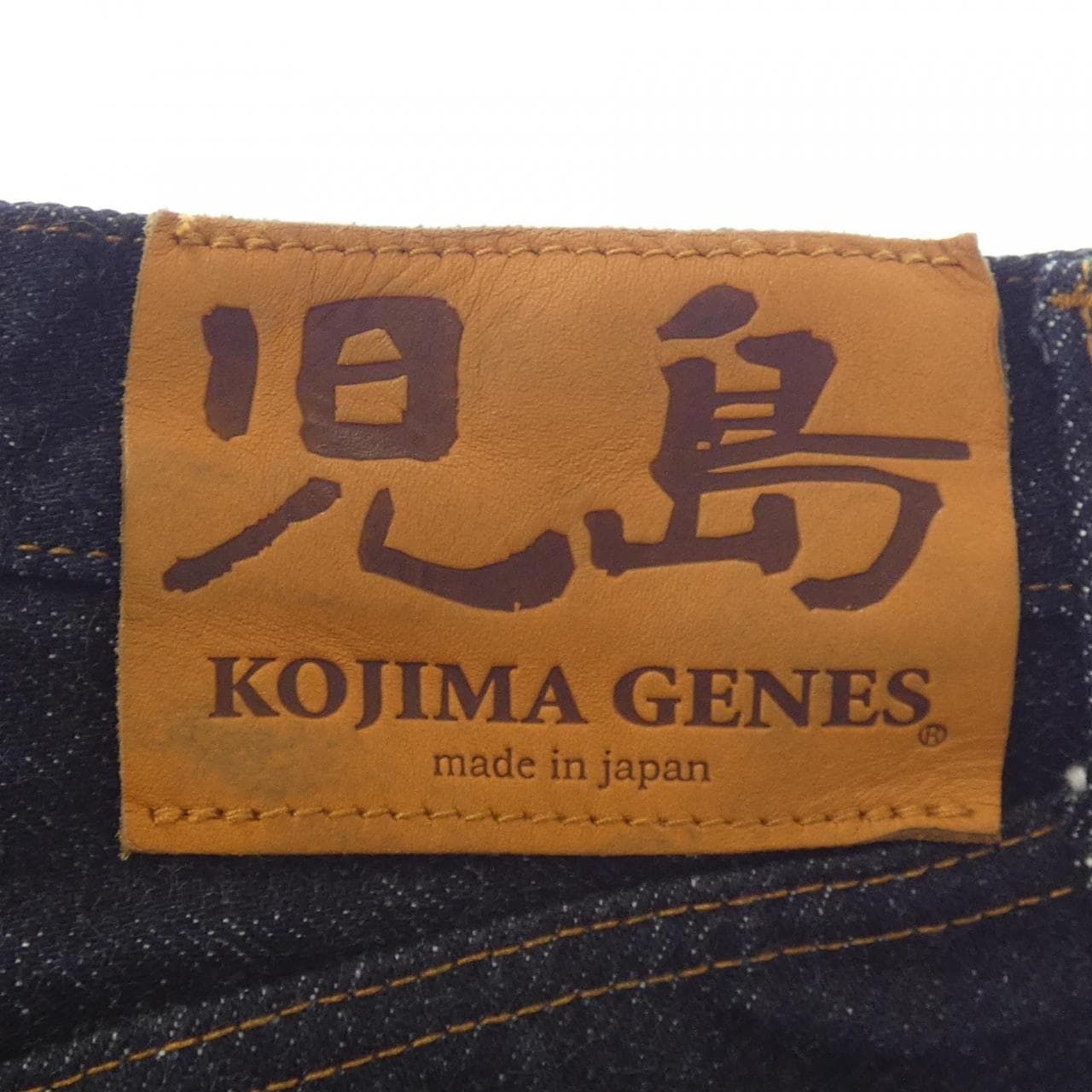 KOJIMA GENES ジーンズ