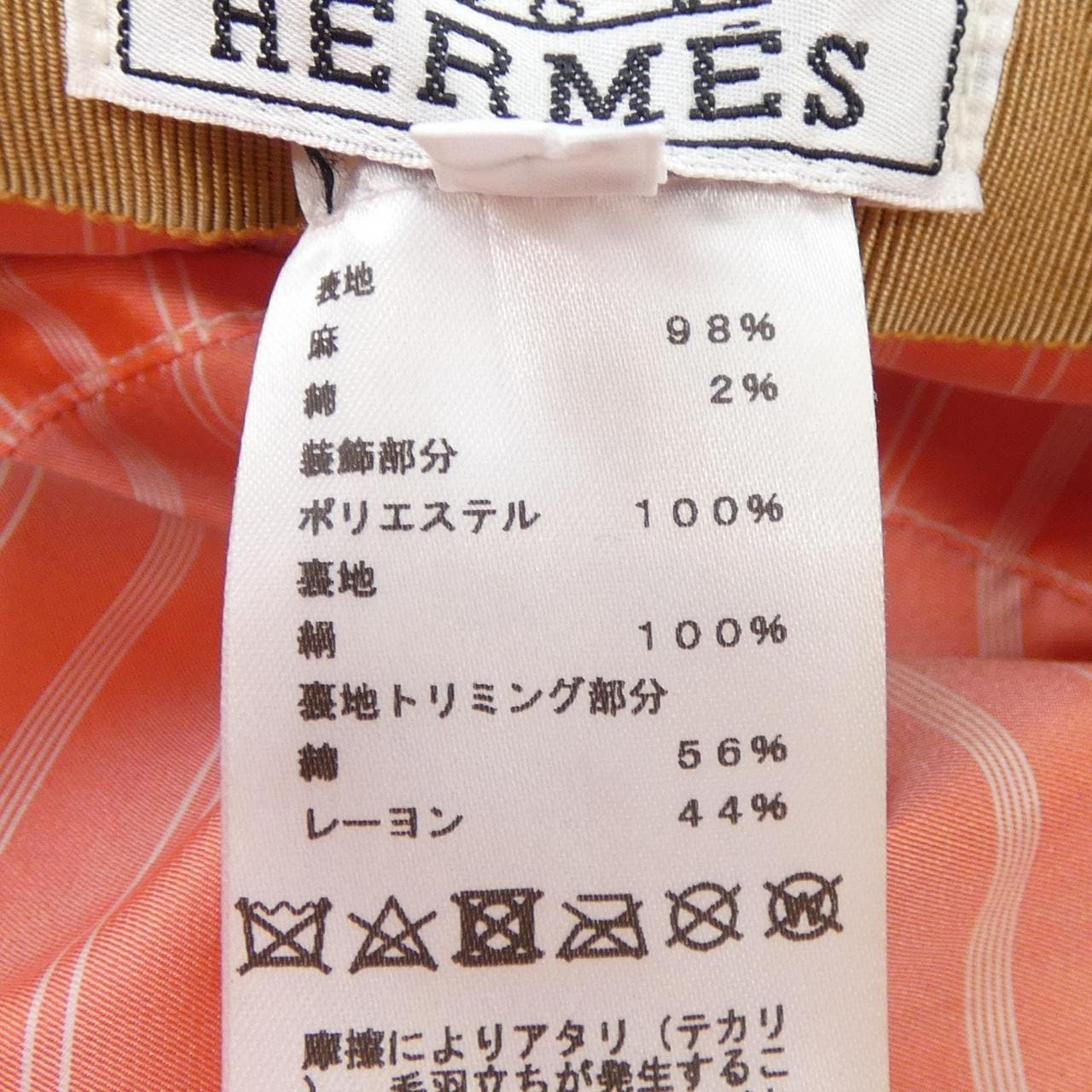 エルメス HERMES CASQUETTE CABOURG H211009N カブール キャップ