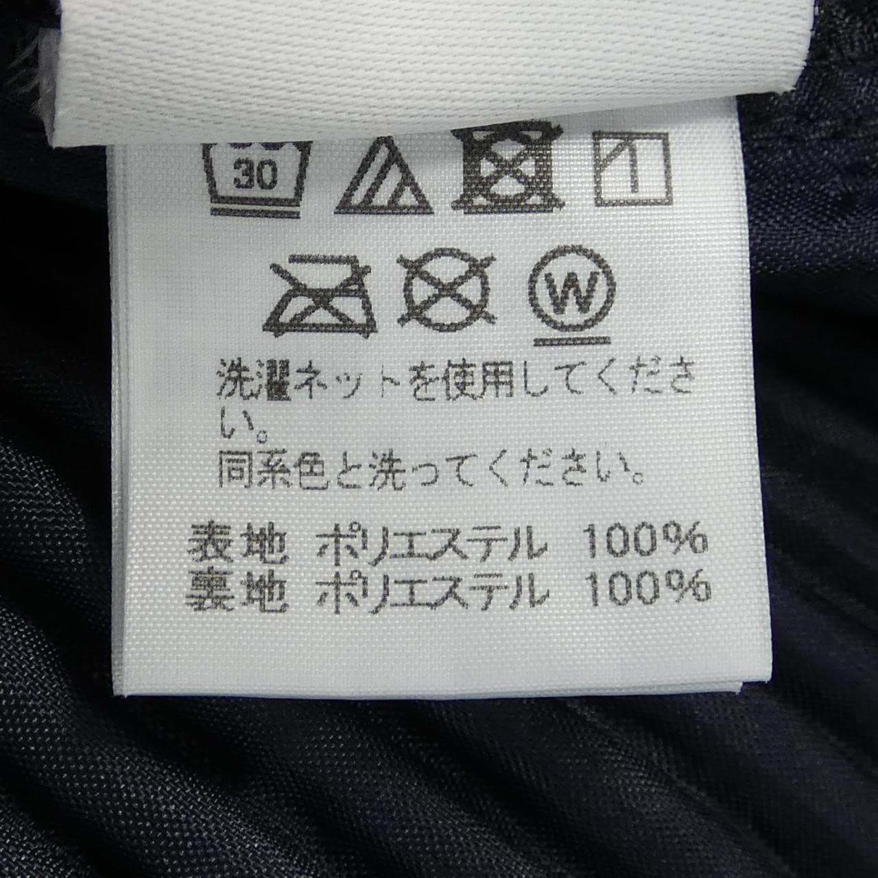 歐姆普萊斯HOMME PLISSE HP55JD201夾克