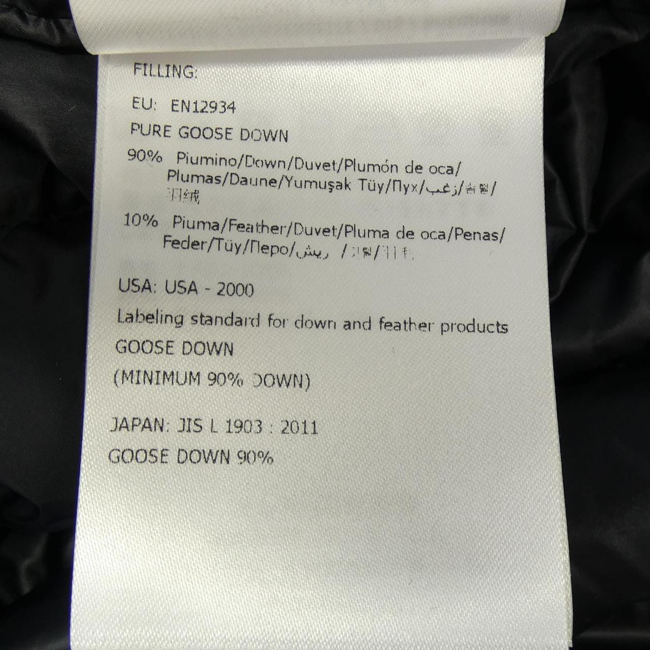 モンクレール MONCLER RENALD ダウンジャケット