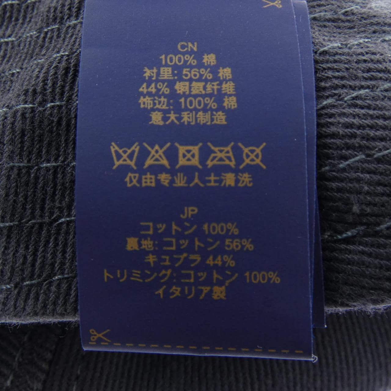 ルイヴィトン LOUIS VUITTON バケットハット　LVポートレート M7186 ハット