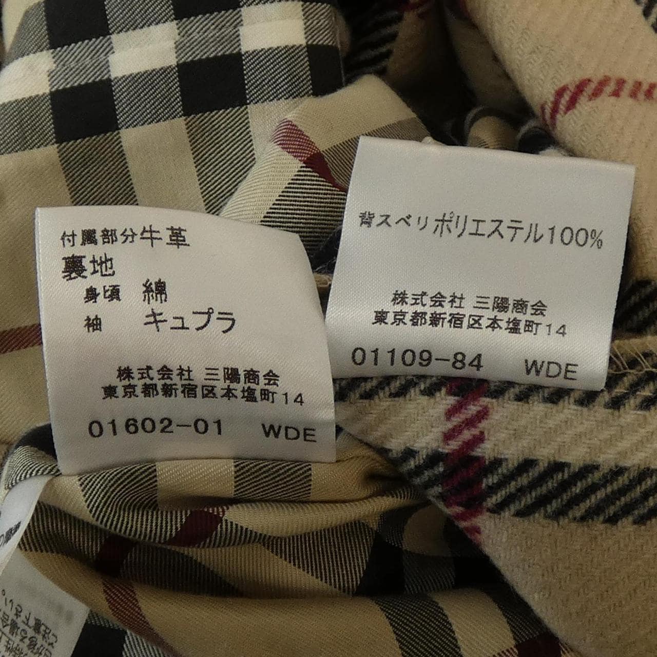 バーバリーロンドン BURBERRY LONDON トレンチコート