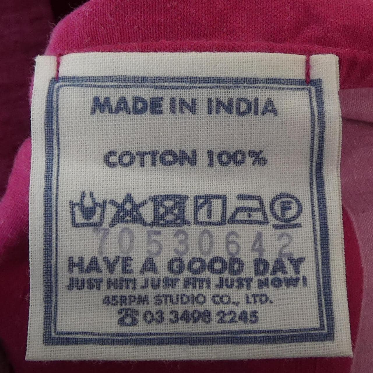 フォーティーファイブアールピーエム 45 RPM S／Sシャツ