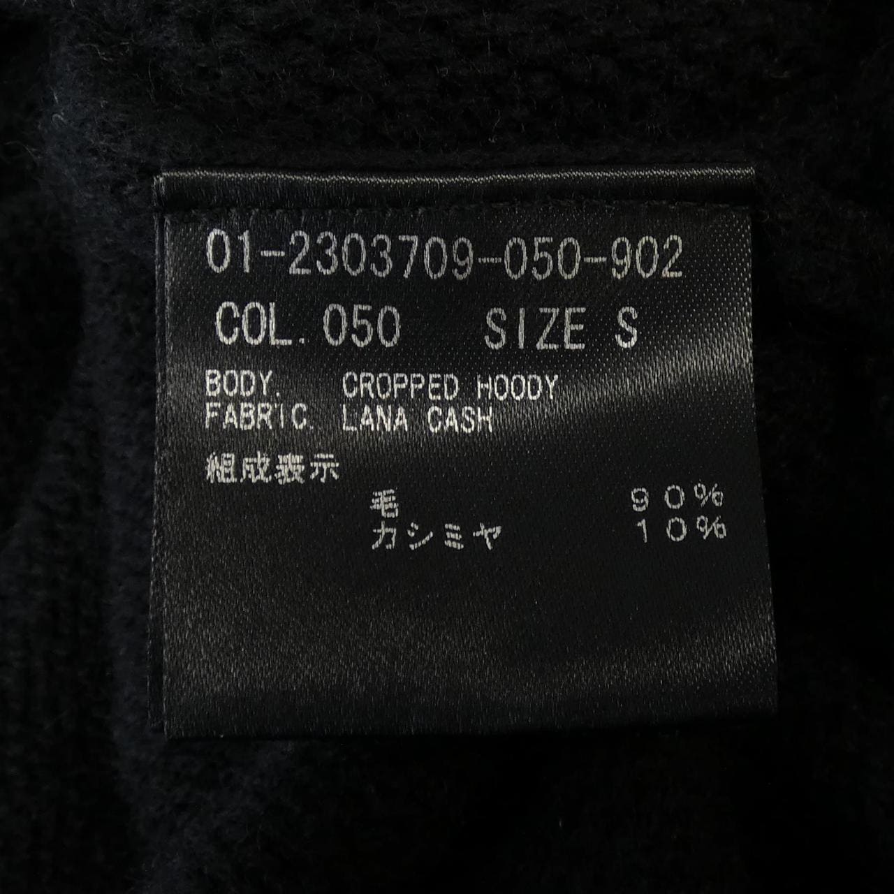 セオリー theory パーカー