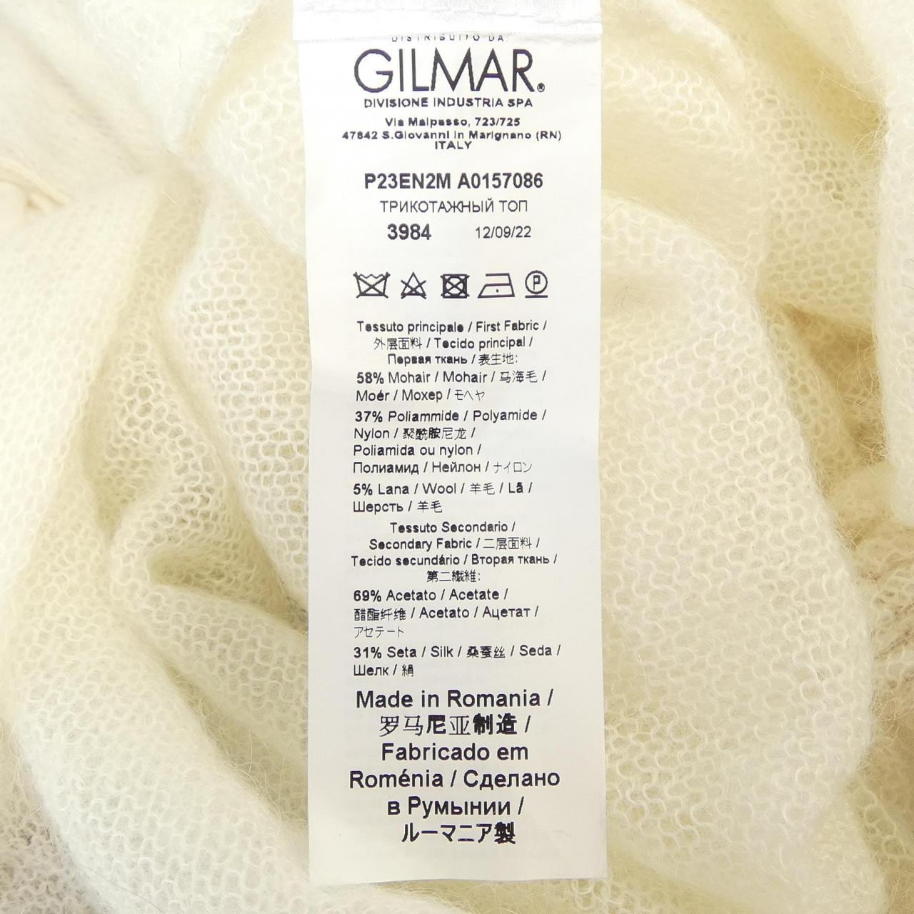 ヌメロヴェントゥーノ N°21 ニット